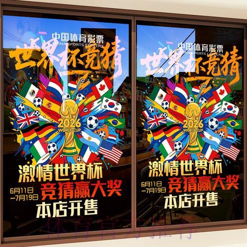 世界杯竞猜平台:值得信赖的安全娱乐平台精选推荐 世界杯竞猜平台:值得信赖的安全娱乐平台精选推荐