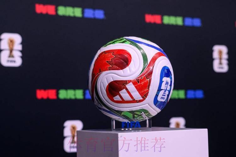 2026世界杯官方滚球投注平台