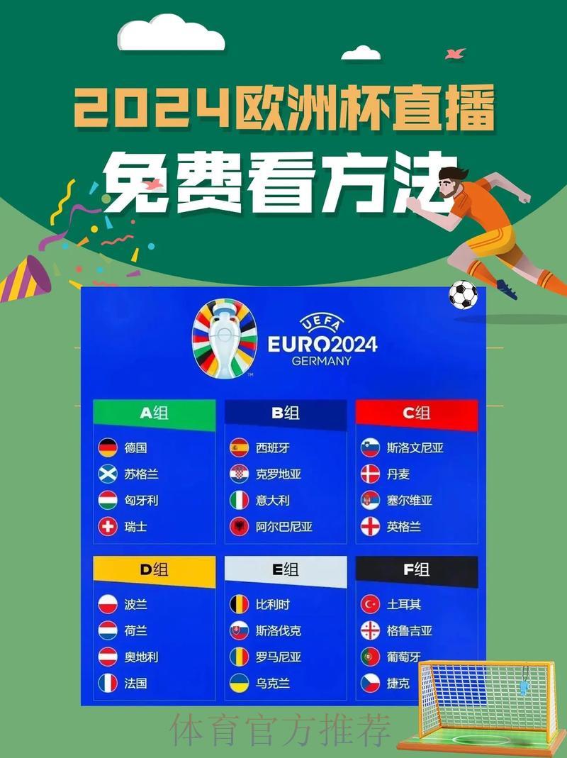 世界杯赛事实时直播解析频道入口 世界杯赛事实时直播解析频道入口