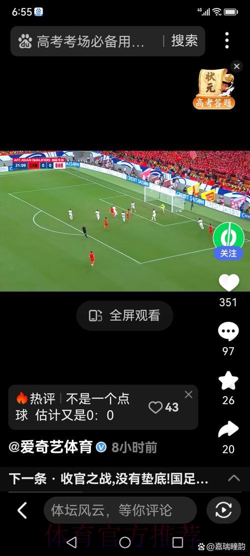 世界杯滚球赛事高清直播在线观看完整入口导航指南 世界杯滚球赛事高清直播在线观看完整入口导航指南