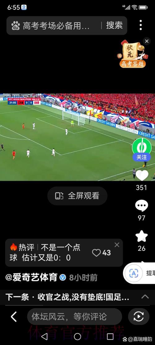 世界杯滚球赛事高清直播在线观看完整入口导航指南 世界杯滚球赛事高清直播在线观看完整入口导航指南