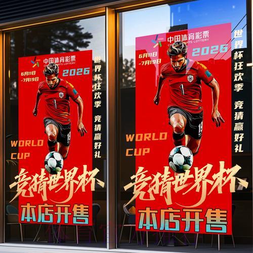 世界杯竞猜平台全解析:零基础玩家入门下注攻略 世界杯竞猜平台全解析:零基础玩家入门下注攻略