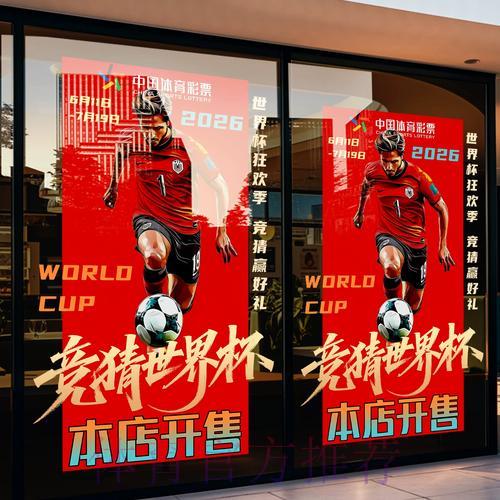 世界杯竞猜平台全解析:零基础玩家入门下注攻略 世界杯竞猜平台全解析:零基础玩家入门下注攻略