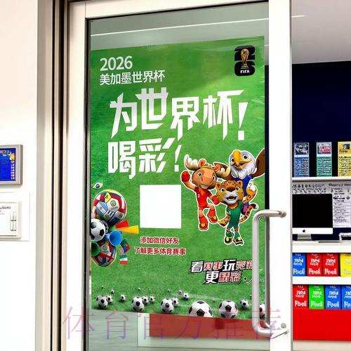 世界杯竞猜教程获取方式全攻略 世界杯竞猜教程获取方式全攻略