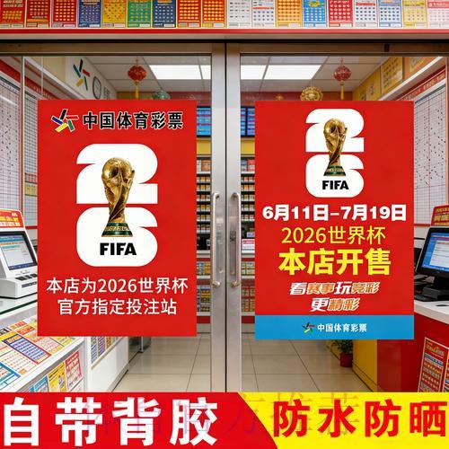 世界杯竞猜教程获取方式全攻略 世界杯竞猜教程获取方式全攻略