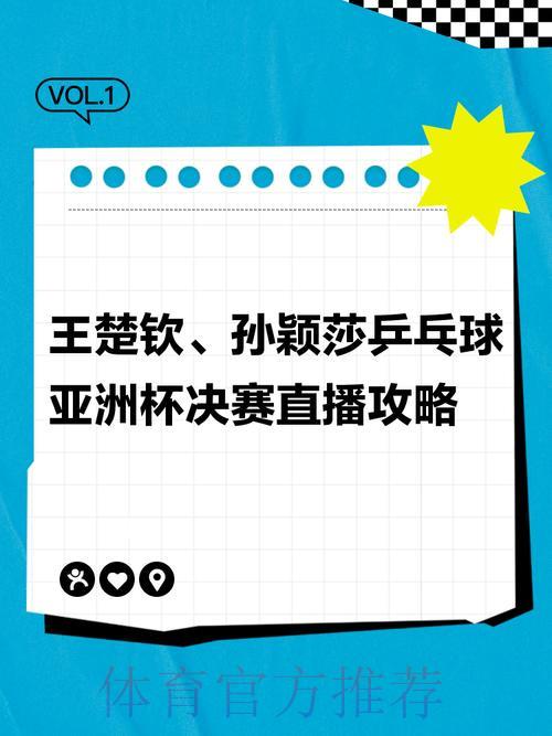 超清无卡顿！世界杯赛事直播完整观看指南