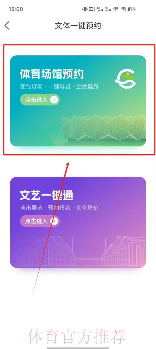 超清无卡顿！世界杯赛事直播完整观看指南
