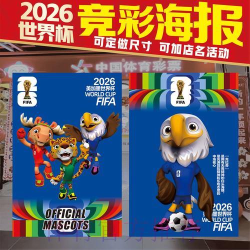 2026世界杯竞猜平台官方网站推荐指南 2026世界杯竞猜平台官方网站推荐指南