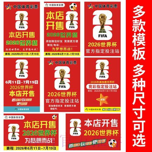 如何辨别世界杯竞猜平台的安全性? 如何辨别世界杯竞猜平台的安全性?