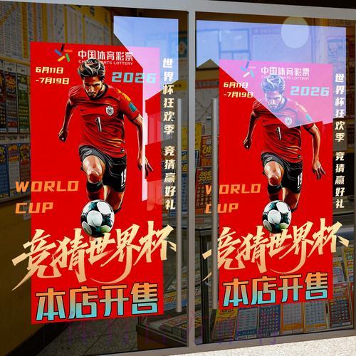 世界杯竞猜平台如何保障资金安全?全面深度解析 世界杯竞猜平台如何保障资金安全?全面深度解析