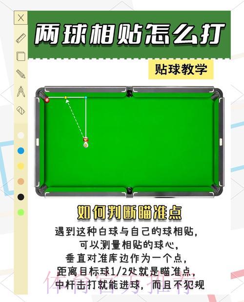 2026世界杯竞猜指南：破解常见陷阱与制胜策略