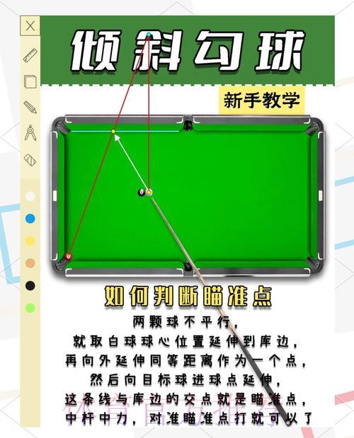 2026世界杯竞猜指南：破解常见陷阱与制胜策略