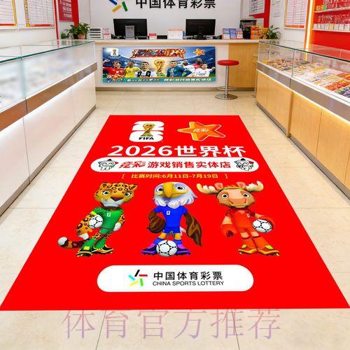 苹果设备世界杯竞猜终极攻略