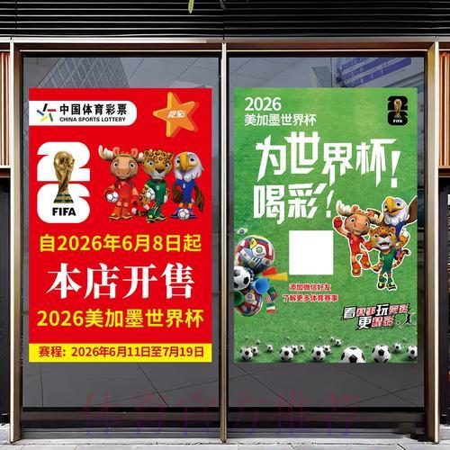 2026世界杯竞猜应用程序官方下载完全指南 2026世界杯竞猜应用程序官方下载完全指南