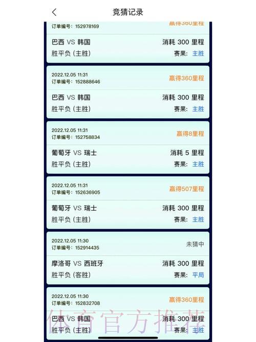 世界杯竞猜平台手机版操作指南 世界杯竞猜平台手机版操作指南