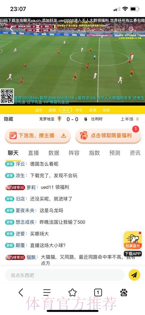 世界杯竞猜平台全解析:如何在合法框架内理性参与投注? 世界杯竞猜平台全解析:如何在合法框架内理性参与投注?