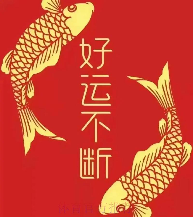 世界杯外围入口专属优惠活动详细介绍 世界杯外围入口专属优惠活动详细介绍