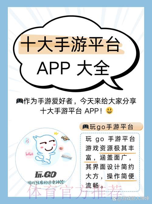 安卓平台最佳世界杯竞猜应用精选推荐排行榜 安卓平台最佳世界杯竞猜应用精选推荐排行榜
