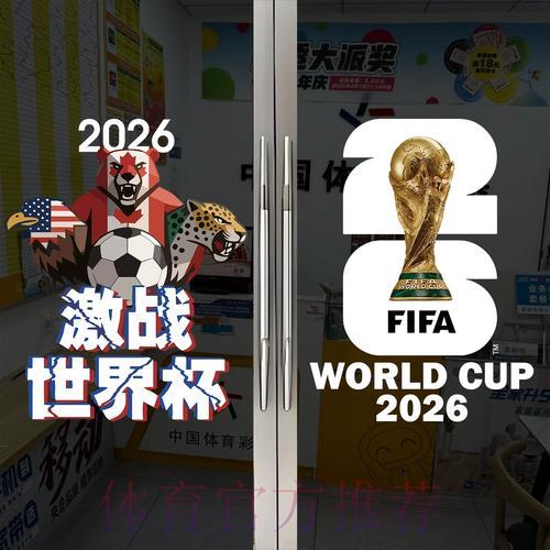 世界杯竞猜应用程序完整安装指南 世界杯竞猜应用程序完整安装指南